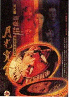 电视剧雾港追凶剧照