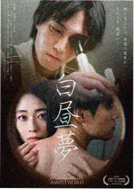 电视剧归途列车剧照